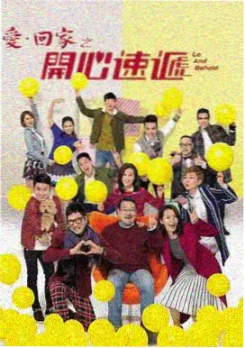 青苹果乐园·假日篇