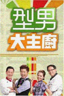 青苹果乐园大冒险